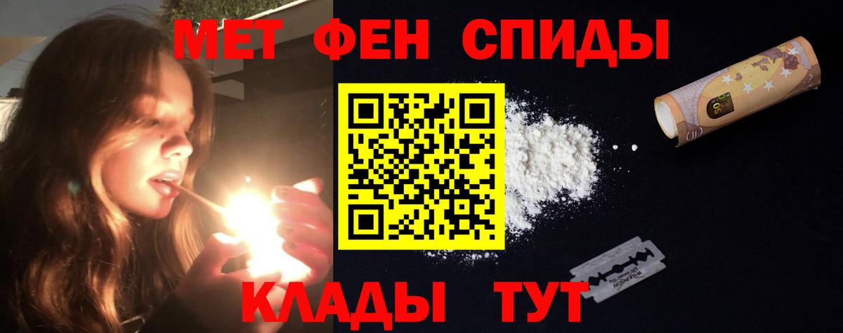 Выкса  Амфетамин  Вход с VPN  Амфетамин VHQ 