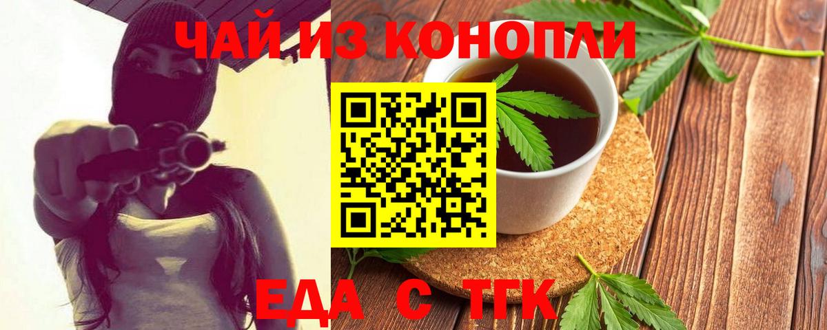 Выкса  Canna-Cookies конопля  Вход с VPN 