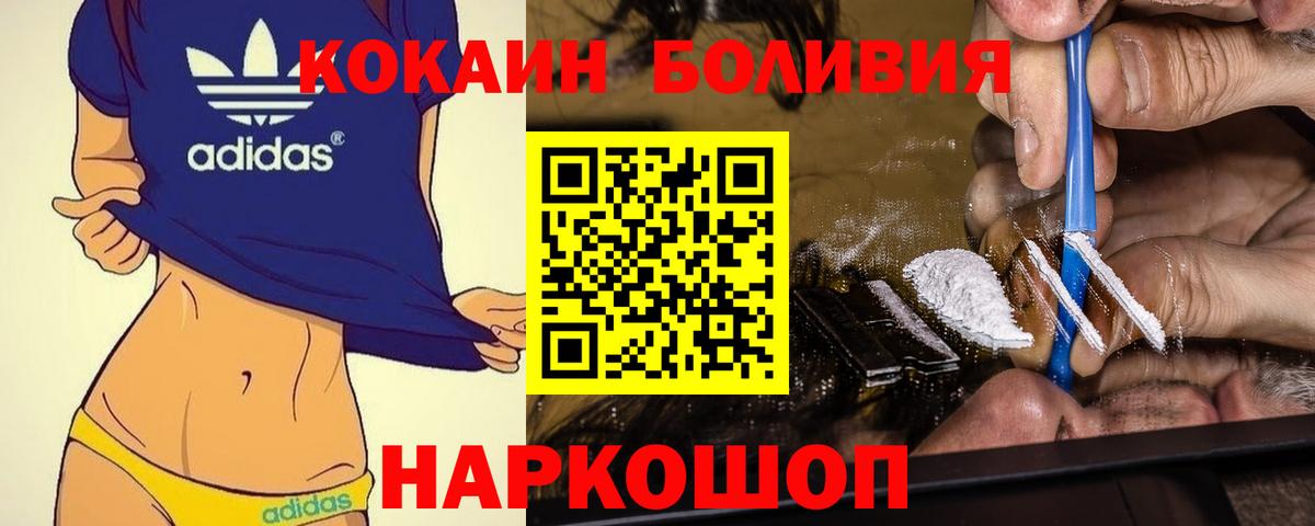 Кокаин 98% Выкса