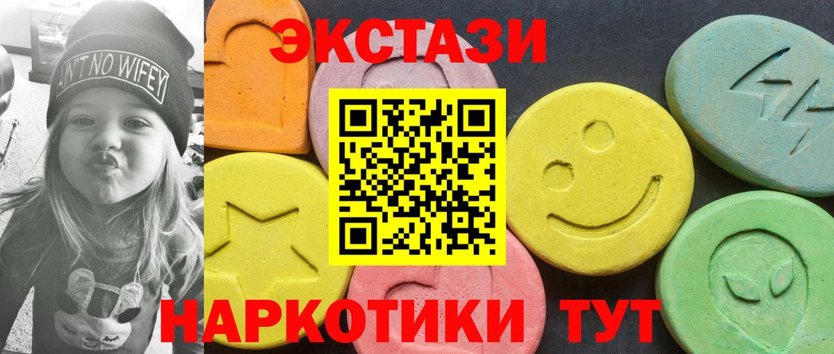 Выкса  Ecstasy DUBAI  Вход с VPN  Ecstasy  ЭКСТАЗИ Cube 