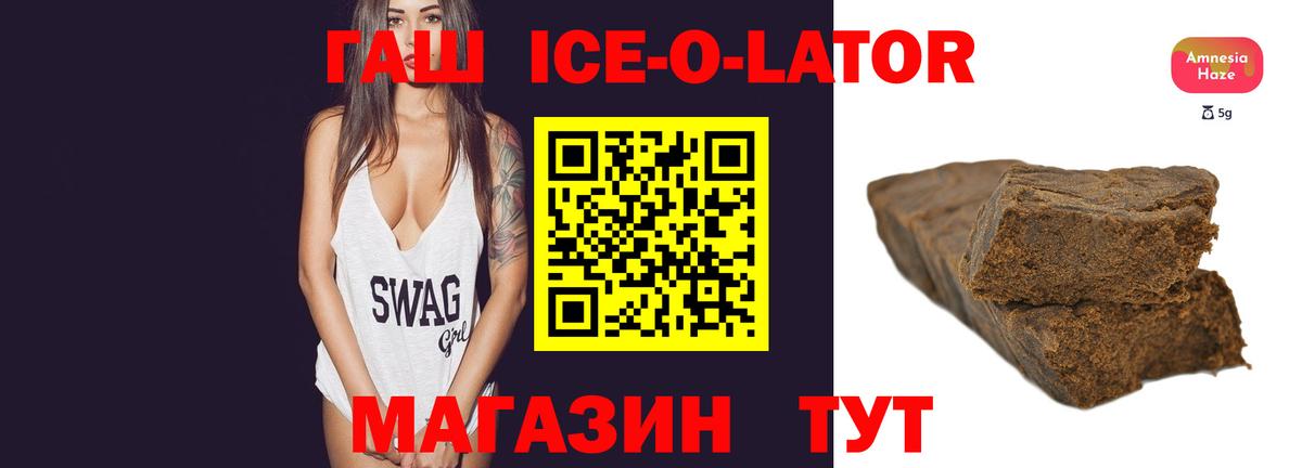 Гашиш индика сатива Выкса