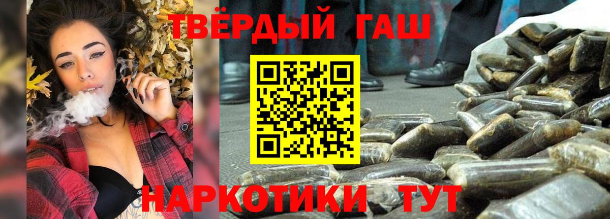 ГАШИШ VHQ  ГАШИШ  Выкса  Вход с VPN  ГАШ хэш 