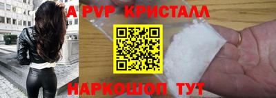 ГАЛЛЮЦИНОГЕННЫЕ ГРИБЫ Брянск