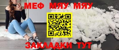 соль курить ск Братск