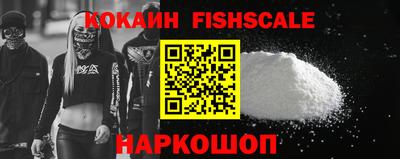 соль курить ск Братск