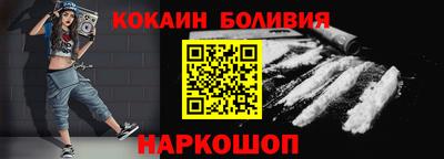 соль курить ск Братск