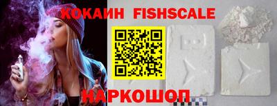 соль курить ск Братск