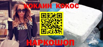 меф Боровичи