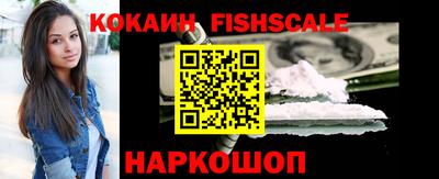 соль курить ск Братск