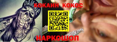 ГАЛЛЮЦИНОГЕННЫЕ ГРИБЫ Брянск