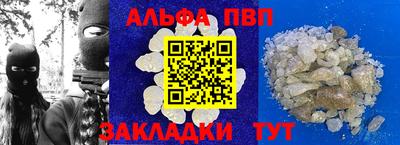 соль курить ск Братск