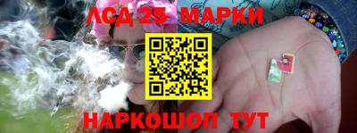 ГАЛЛЮЦИНОГЕННЫЕ ГРИБЫ Брянск