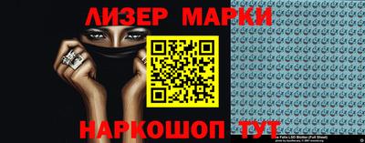 меф Боровичи
