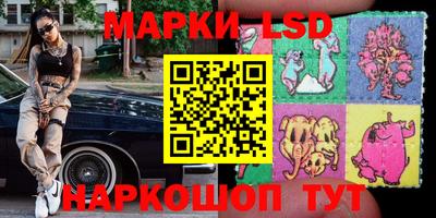 ГАЛЛЮЦИНОГЕННЫЕ ГРИБЫ Брянск