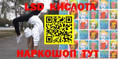 соль курить ск Братск
