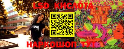 меф Боровичи