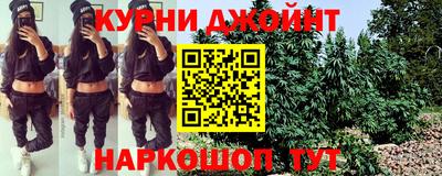 соль курить ск Братск