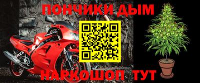 соль курить ск Братск