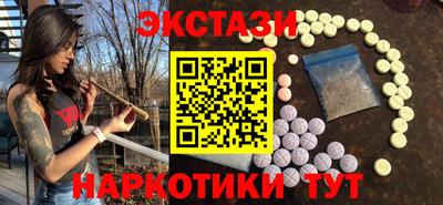 меф Боровичи