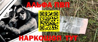 меф Боровичи