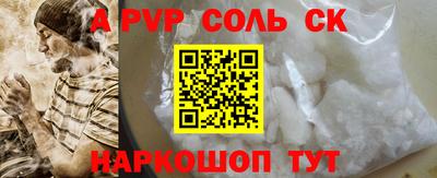 меф Боровичи
