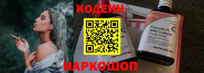 меф Боровичи