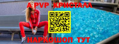соль курить ск Братск