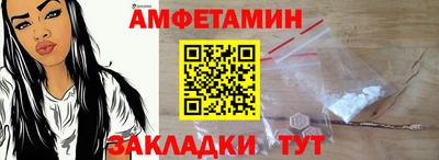 меф Боровичи