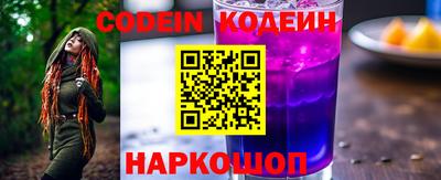 соль курить ск Братск