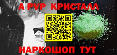 соль курить ск Братск