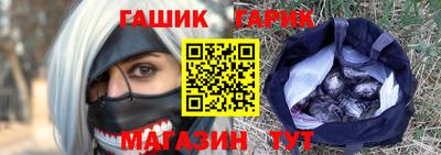 соль курить ск Братск