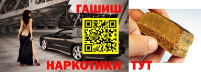 соль курить ск Братск
