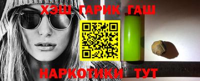 ГАЛЛЮЦИНОГЕННЫЕ ГРИБЫ Брянск