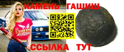 соль курить ск Братск