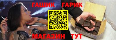 соль курить ск Братск