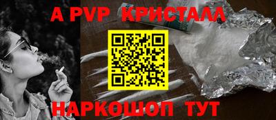 ГАЛЛЮЦИНОГЕННЫЕ ГРИБЫ Брянск
