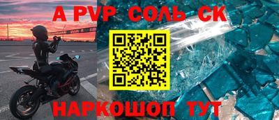 меф Боровичи