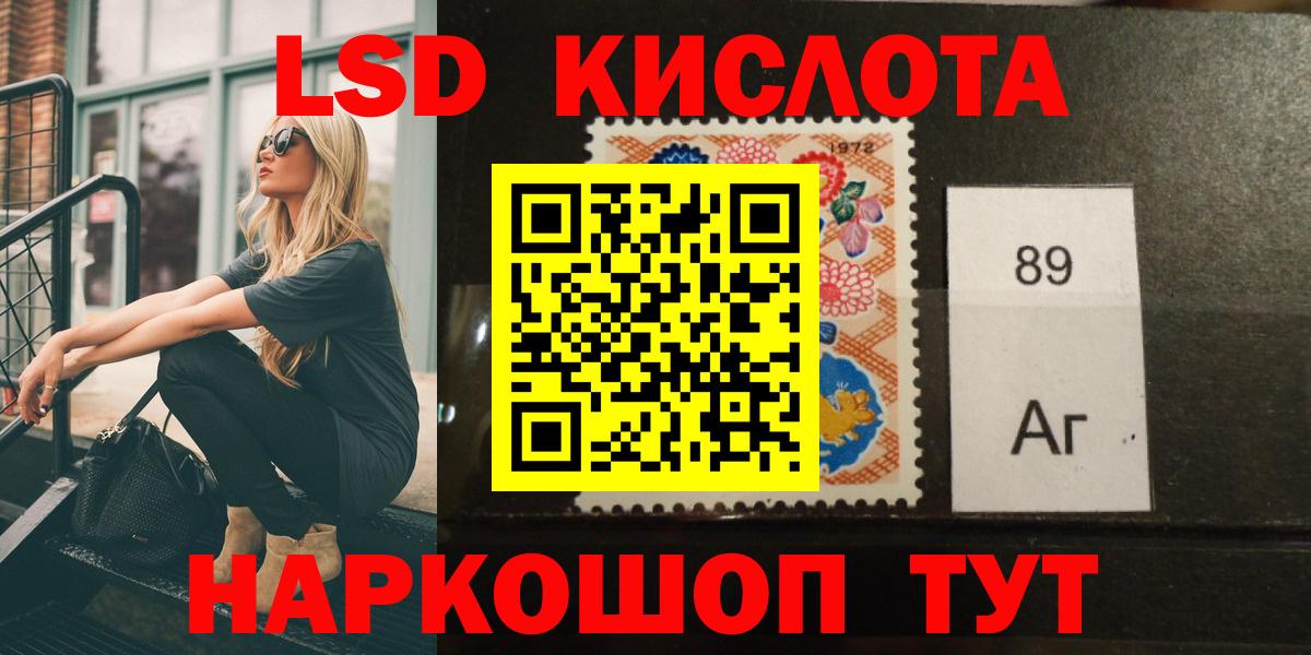 Меф МЯУ МЯУ кристаллы  Канабис  Кокаин  ГАШ  Выкса  Вход с VPN 