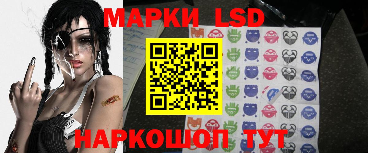ЛСД экстази  Вход с VPN  гидра ССЫЛКА  Лсд 25 экстази ecstasy  Лсд 25 экстази ecstasy  Выкса 