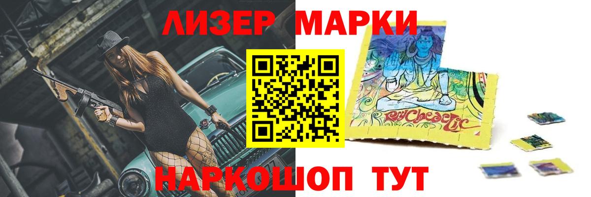 Лсд 25 экстази ecstasy Выкса