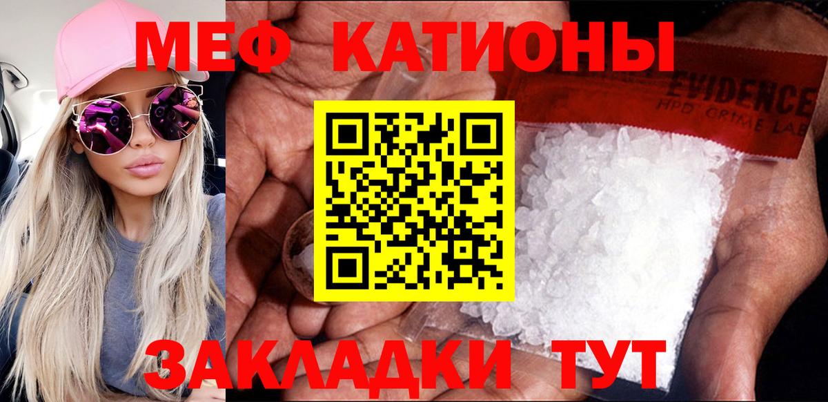 Меф  МЕФ  Мефедрон 4 MMC  Вход с VPN  Выкса  Мефедрон VHQ 