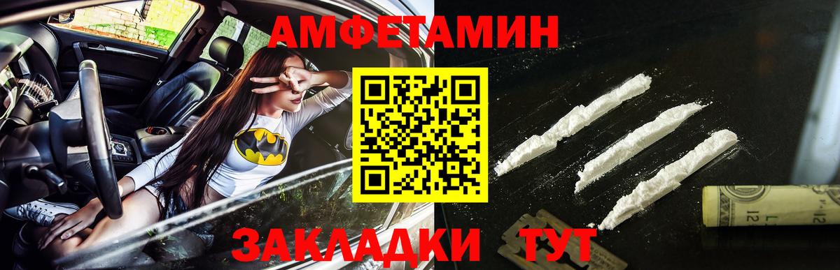 МЕТАМФЕТАМИН пудра  МЕТАМФЕТАМИН пудра  Выкса  Вход с VPN 