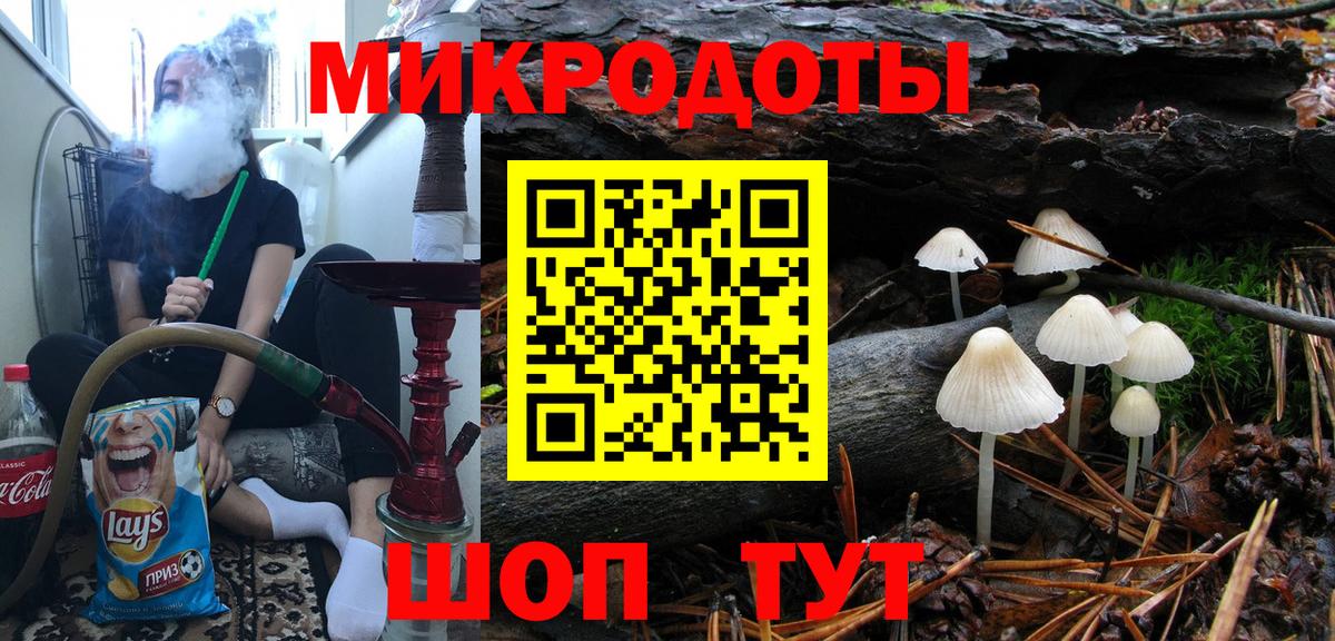 Псилоцибиновые грибы мухоморы Выкса