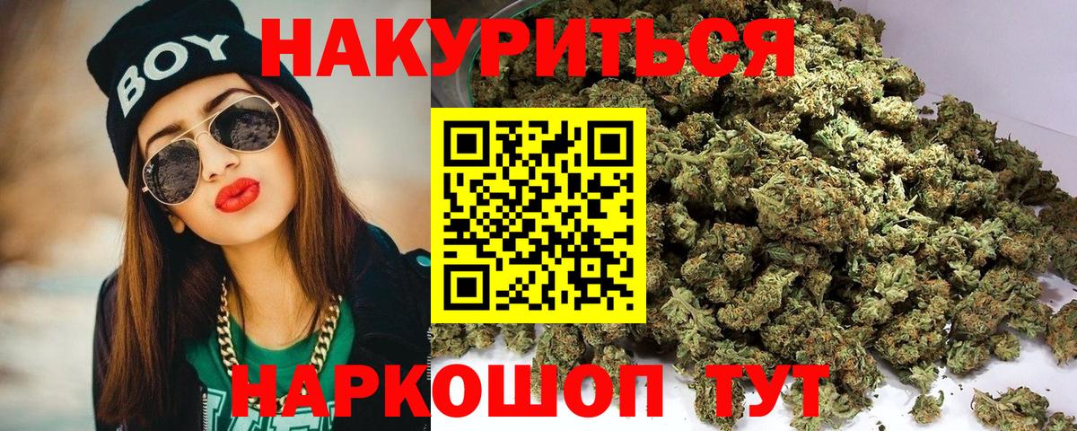 Каннабис конопля Выкса